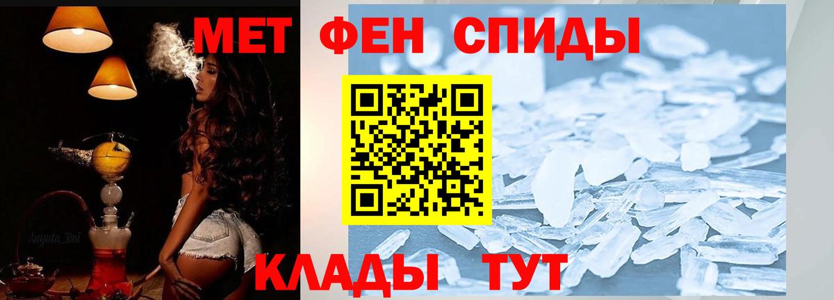 Amphetamine VHQ Ипатово