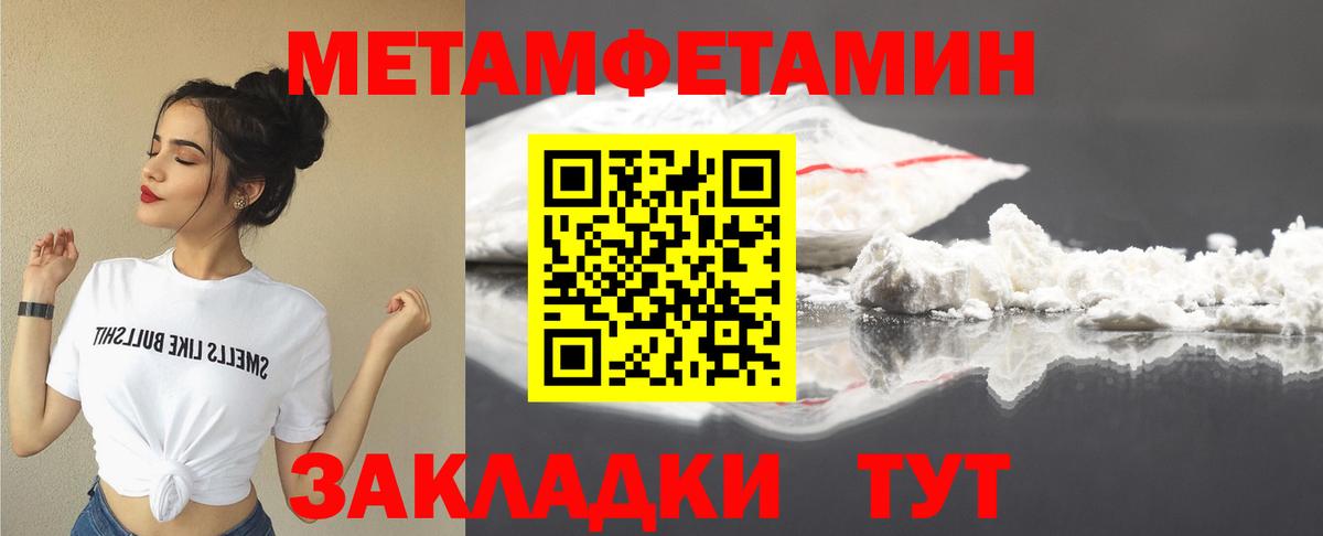 Ипатово  АМФЕТАМИН Premium  Amphetamine  Amphetamine  Вход с VPN 