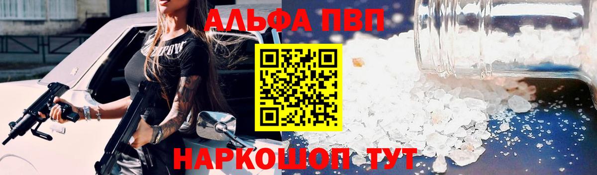 Ипатово  APVP VHQ  Вход с VPN  А ПВП крисы CK 