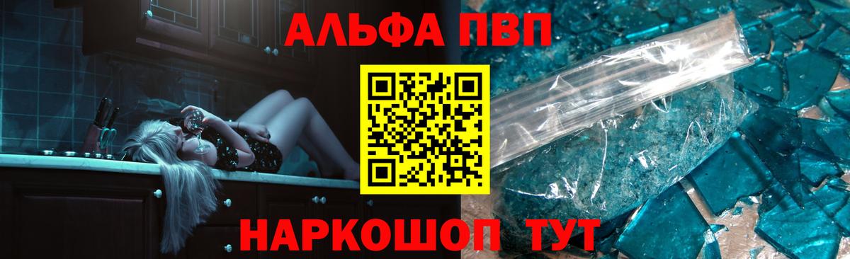A-PVP СК Ипатово