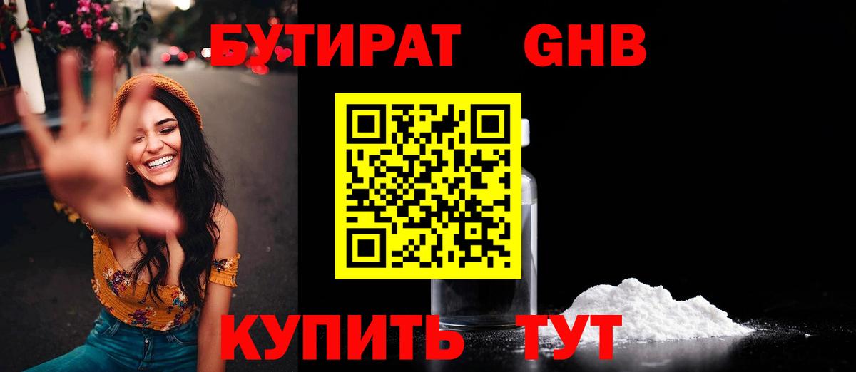 Купить наркоту  МЕТАДОН  Гашиш  Кетамин  Мефедрон   Ипатово  Вход с VPN  Бошки Шишки 