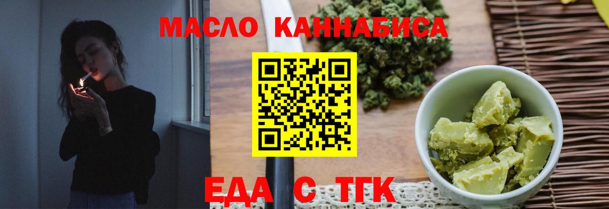 Canna-Cookies марихуана  Вход с VPN  Ипатово 