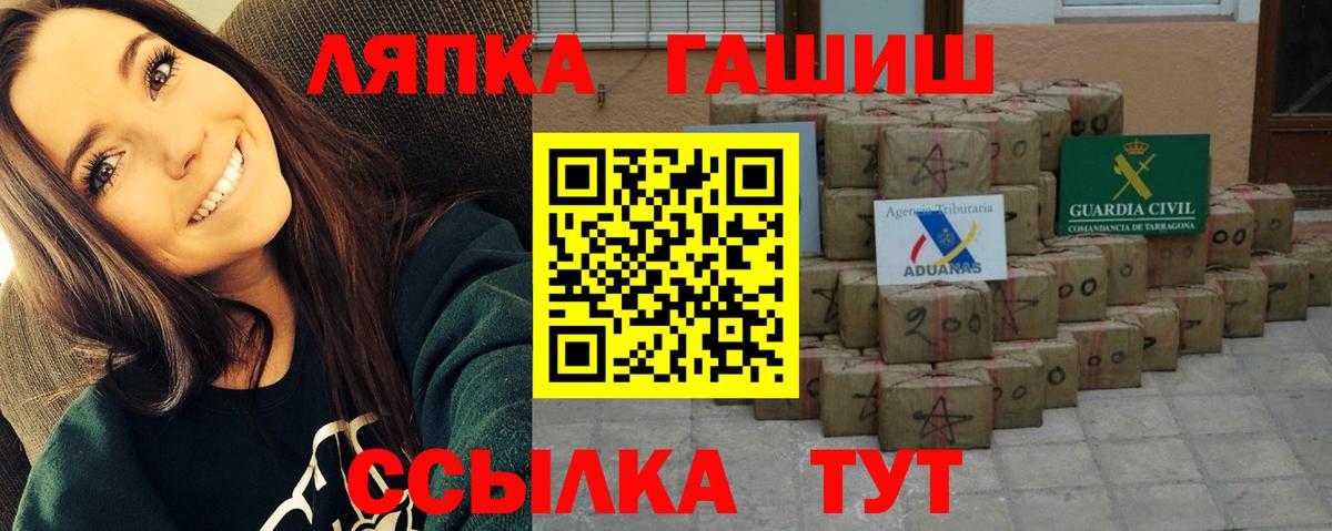 МЕТАМФЕТАМИН Ипатово