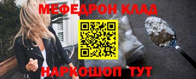 а пвп мука Кунгур