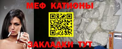 спиды Кумертау