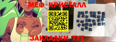 а пвп мука Кунгур