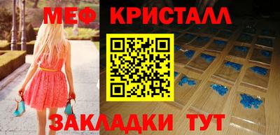 спиды Кумертау