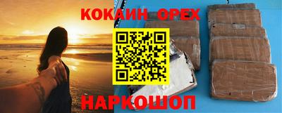 а пвп мука Кунгур