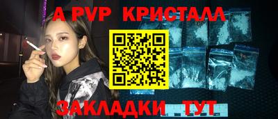 спиды Кумертау