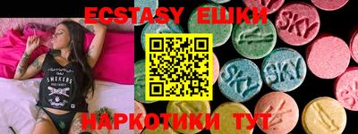 спиды Кумертау