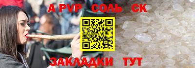 а пвп мука Кунгур