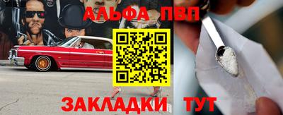 герыч Бердск