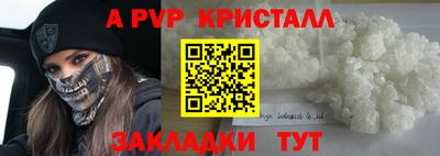 спиды Кумертау