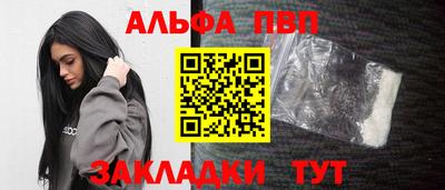 а пвп мука Кунгур