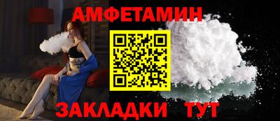 спиды Кумертау