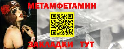 а пвп мука Кунгур