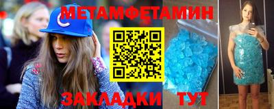спиды Кумертау