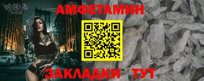 спиды Кумертау