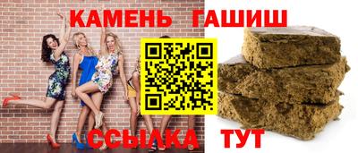спиды Кумертау