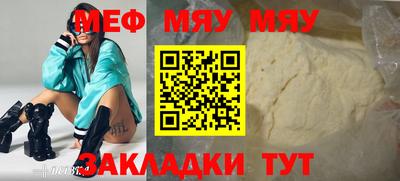 спиды Кумертау