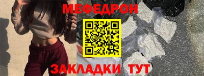 спиды Кумертау