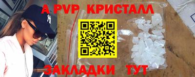 а пвп мука Кунгур