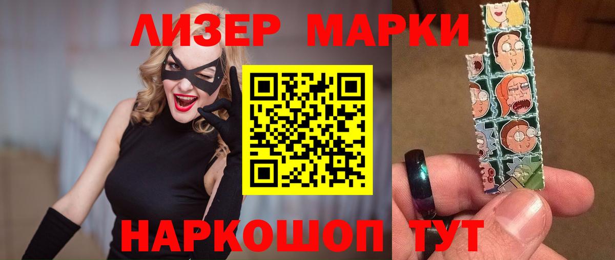 Лсд 25 экстази кислота  Вход с VPN  Лсд 25 экстази кислота  Ипатово 