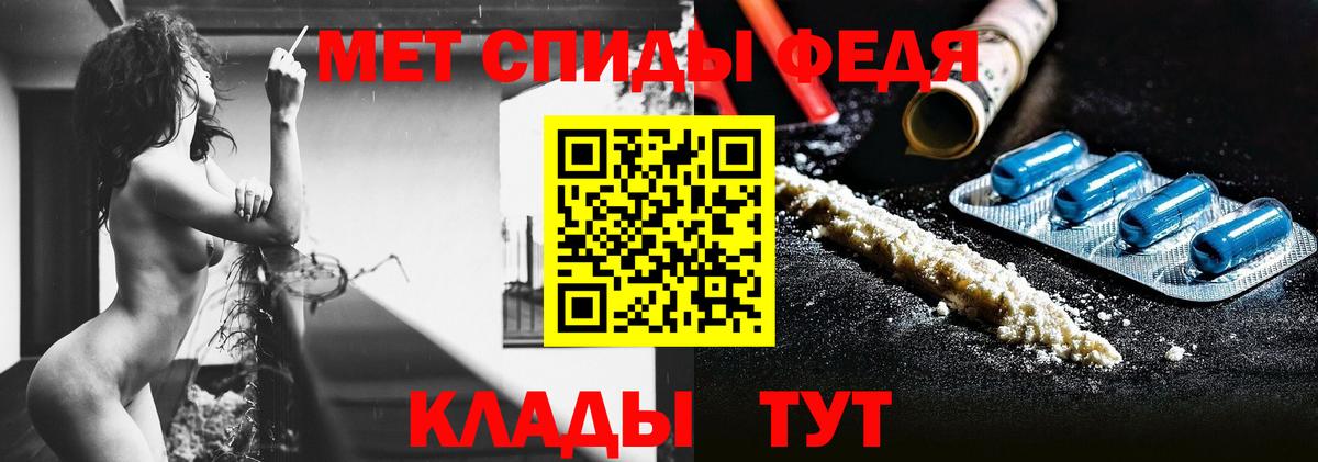 Ипатово  Метамфетамин винт  Вход с VPN 