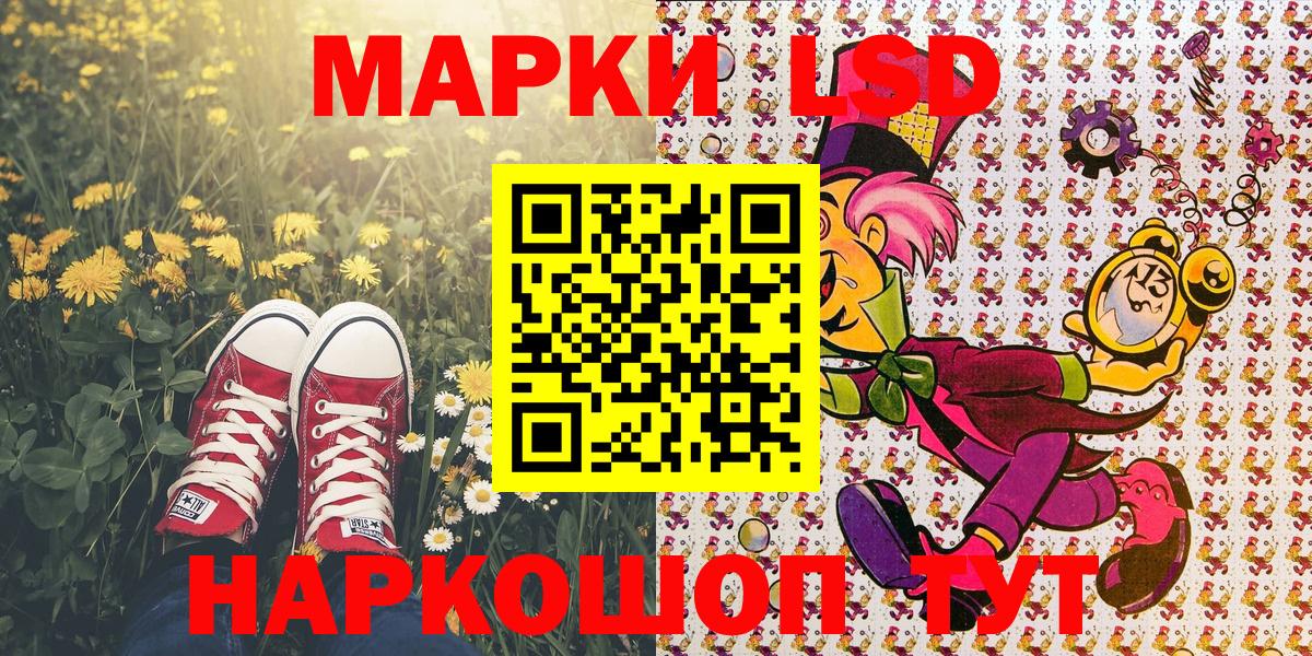 Марки N-bome 1,5мг  Вход с VPN  Ипатово 