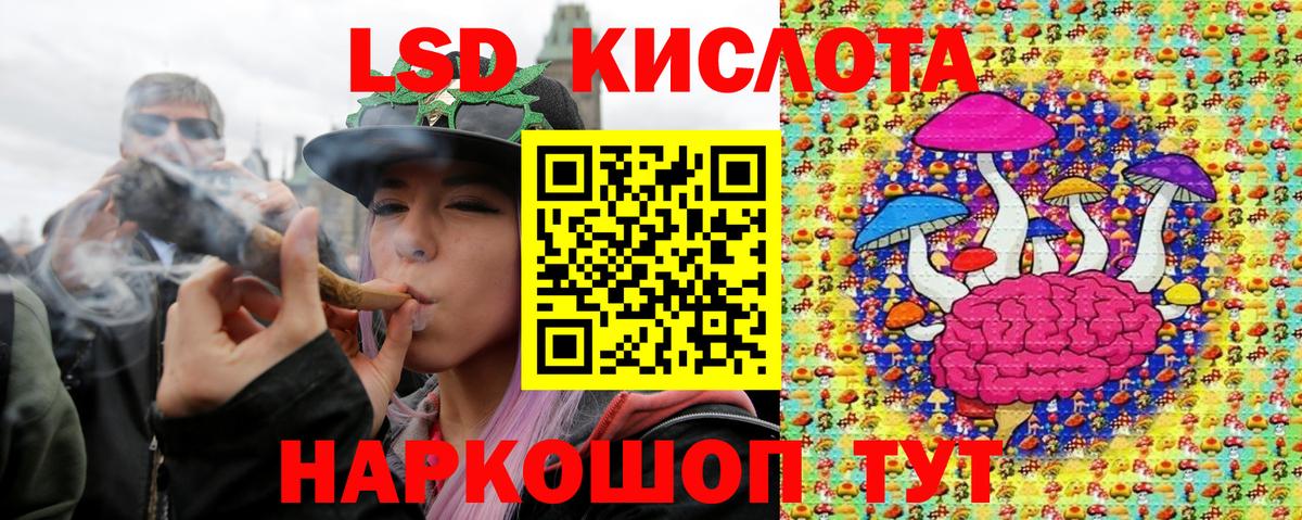 Марки 25I-NBOMe 1,5мг Ипатово