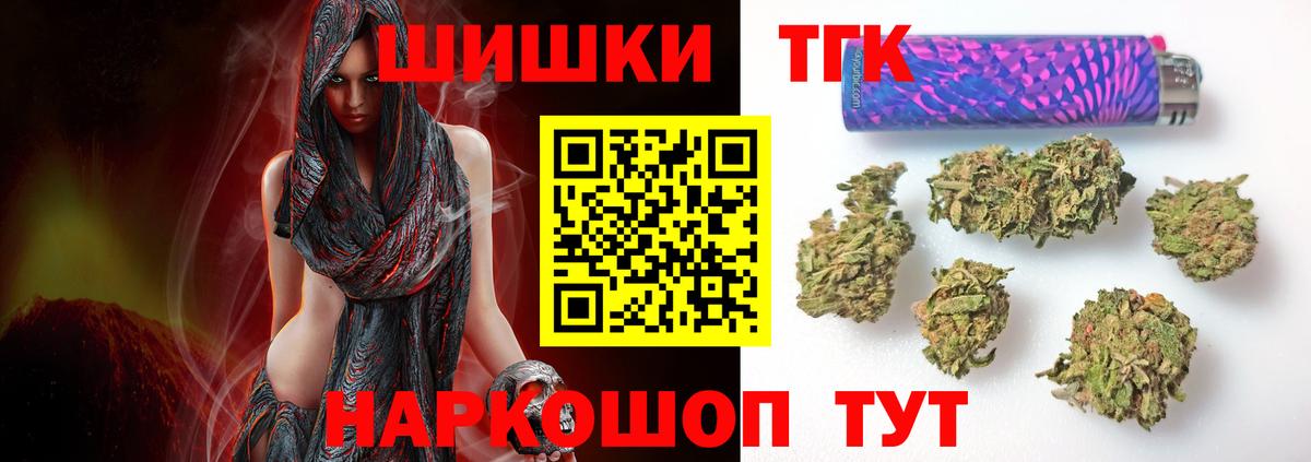 Бошки марихуана THC 21%  МАРИХУАНА OG Kush  Вход с VPN  МАРИХУАНА сатива  Ипатово  Марихуана OG Kush 