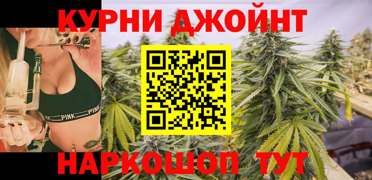 Марихуана марихуана Ипатово